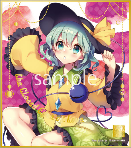 東方project 霧雨魔理沙 古明地こいし 直筆色紙 東方プロジェクト 色紙4点セット未開封 古明地こいし 霧雨魔