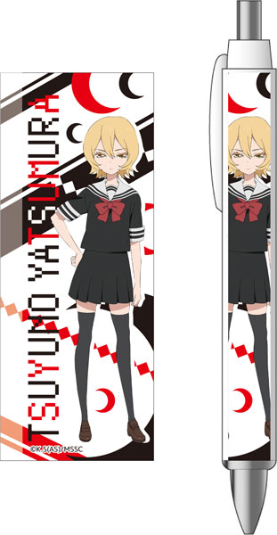 魔法少女サイト ボールペン 奴村露乃[コンテンツシード]《在庫切れ》