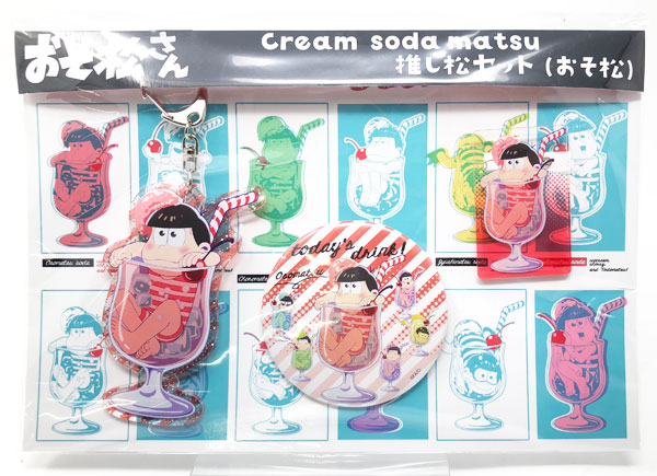 推し松セット おそ松さん 推し松セット クリームソーダ松ver. (おそ松)(夏の松の市限定)