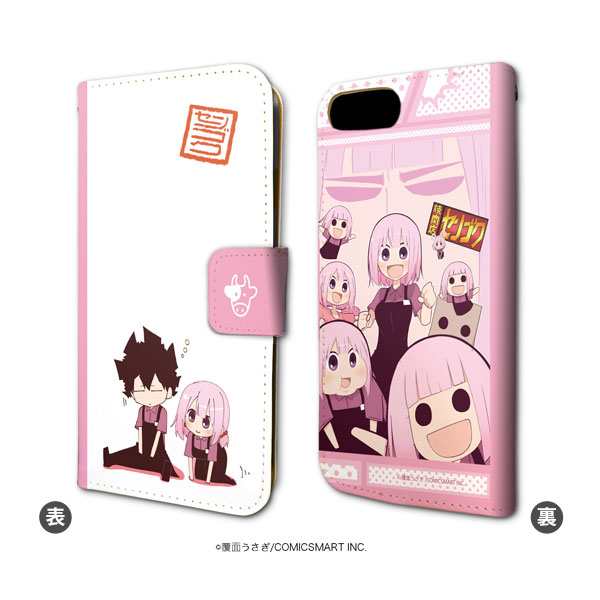 手帳型スマホケース(iPhone6/6s/7/8兼用)「焼肉店センゴク」01/ヤエ