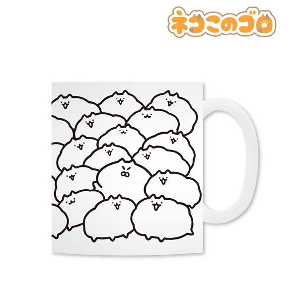 ネコこのゴロ マグカップ アルマビアンカ 在庫切れ