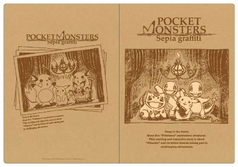 Pocket Monsters Sepia Graffiti ダブルポケットクリアファイル グループフォト ラブリーファンシー