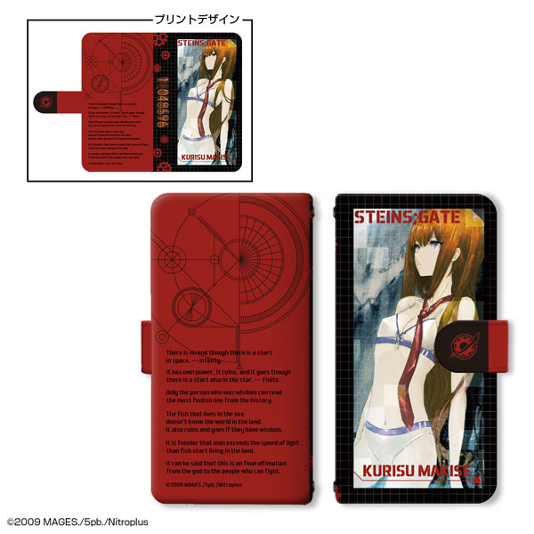 STEINS；GATE(シュタインズ・ゲート) ブックスタイルスマホ