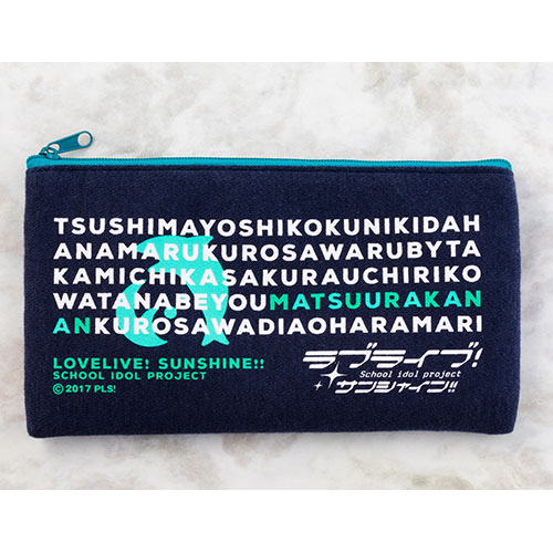 『ラブライブ！サンシャイン！！』マルチケース Ver.松浦果南[アスキー・メディアワークス]《在庫切れ》