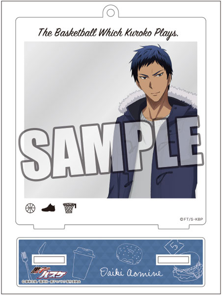 黒子のバスケ スナップショットスタンド「青峰大輝」Coffee Break Ver