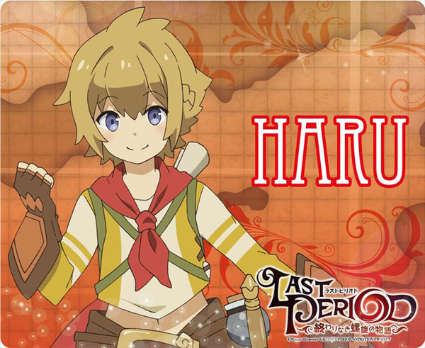 ラストピリオド 終わりなき螺旋の物語 マウスパッド ハル シーズナルプランツ 在庫切れ