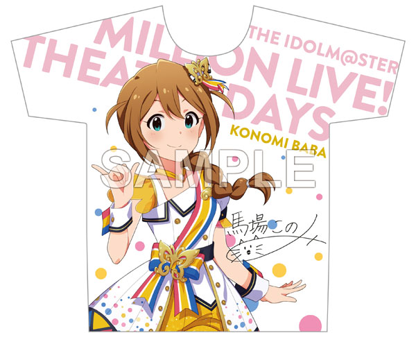 馬場このみ　スタンドパネル　ヌーベルトリコロール　中古 アイドルマスター ミリオンライブ！ フルカラーTシャツ 馬場このみ