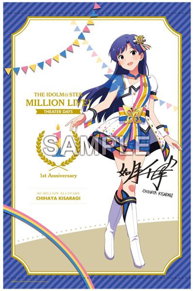 アイドルマスター ミリオンライブ！ B2タペストリー 如月千早 ヌーベル