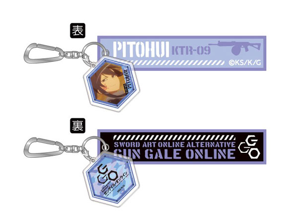 ソードアート・オンライン オルタナティブ ガンゲイル・オンライン