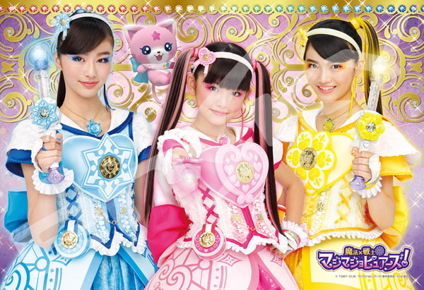 ★(祖師谷くん！)プレシャスオパール 12ミリ珠 ビーズ②&④ ジグソーパズル 魔法×戦士 マジマジョピュアーズ！ きらめく魔法で