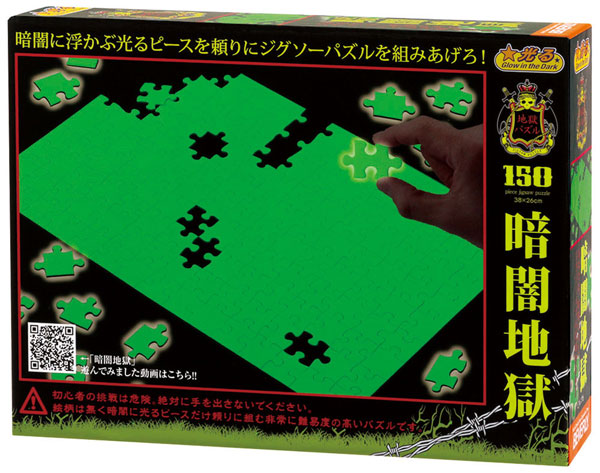 デジキャラット ジグゾーパズル でじこ ぷちこ レア 入手困難 デジキャラット ジグゾーパズル でじこ ぷちこ レア 入手困難