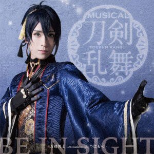 CD 刀剣男士 formation of つはもの / BE IN SIGHT 予約限定盤A DVD付[DAS]《在庫切れ》