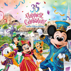 CD 東京ディズニーリゾート 35周年 “ハピエストセレブレーション