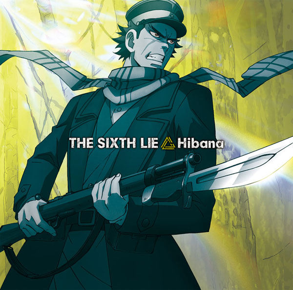CD THE SIXTH LIE / Hibana (TVアニメ「ゴールデンカムイ」エンディングテーマ)[NBC]《在庫切れ》