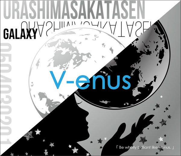 CD 浦島坂田船 / V-enus 初回限定盤B DVD付