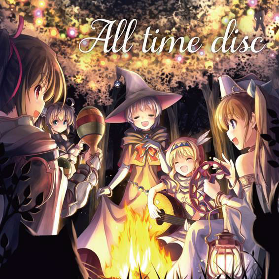 CD AUGUST LIVE！ 2018 開催記念アルバム All time disc[Side Connection Music]《在庫切れ》