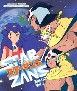 BD 放送開始33周年記念企画 想い出のアニメライブラリー 第72集