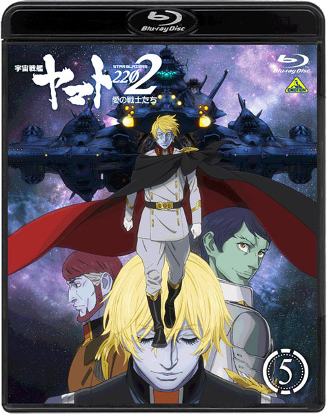 大YAMATO 零号 DVD全巻セット 全5枚 （大ヤマト/宇宙戦艦ヤマト