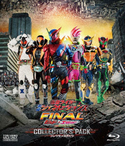 BD+DVD 仮面ライダー平成ジェネレーションズFINAL ビルド＆エグゼイドwithレジェンドライダー コレクターズパック[東映ビデオ]《在庫切れ》