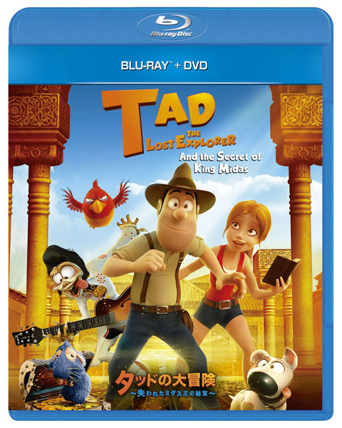 BD タッドの大冒険～失われたミダス王の秘宝～ ブルーレイ+DVDセット (Blu-ray Disc)[NBC]《在庫切れ》