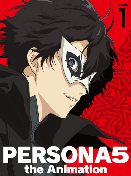 DVD ペルソナ5 1 完全生産限定版[アニプレックス]《在庫切れ》