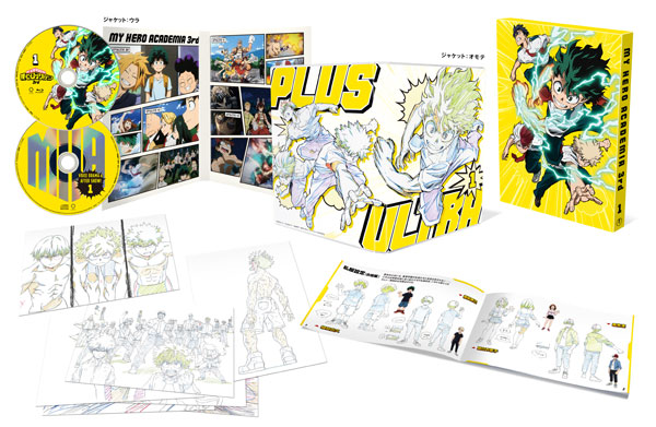 BD 僕のヒーローアカデミア 3rd Vol.1 Blu-ray 初回生産限定版[東宝]《在庫切れ》