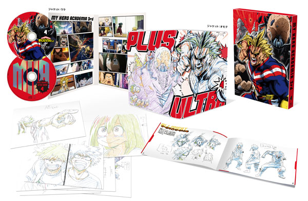 BD 僕のヒーローアカデミア 3rd Vol.4 Blu-ray 初回生産限定版[東宝]《在庫切れ》