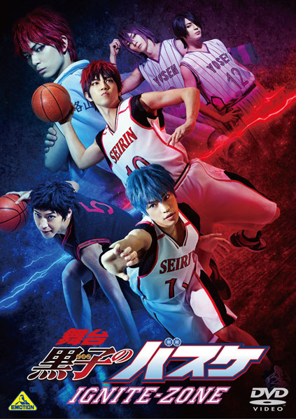 Dvd 舞台 黒子のバスケ Ignite Zone バンダイナムコアーツ 在庫切れ