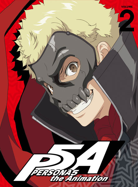 DVD ペルソナ5 2 完全生産限定版[アニプレックス]《在庫切れ》