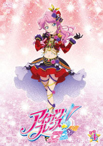 DVD アイカツフレンズ！ 4[ハピネット]《在庫切れ》
