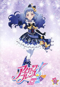 DVD アイカツフレンズ！ 6[ハピネット]《在庫切れ》