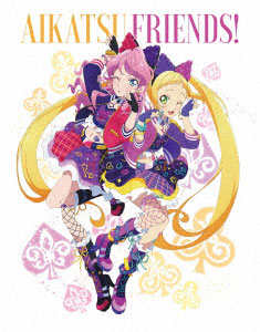 BD アイカツフレンズ！Blu-ray BOX 2[ハピネット]《在庫切れ》
