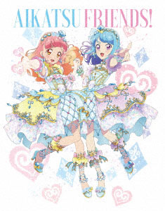 BD アイカツフレンズ！Blu-ray BOX 4[ハピネット]《在庫切れ》