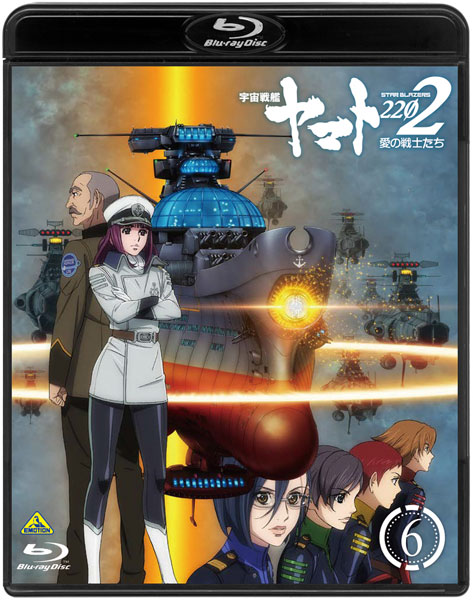 宇宙戦艦ヤマト　劇場版 DVD 全6巻セット Amazon.co.jp: 宇宙戦艦ヤマト【劇場版】 [DVD] : 富山敬, 松本