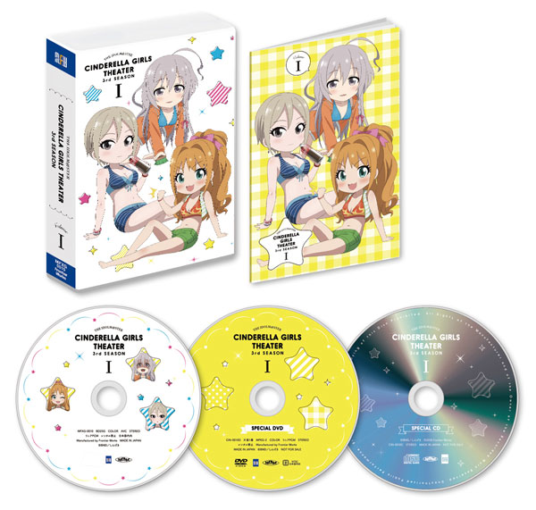 DVD アイドルマスター シンデレラガールズ劇場 3rd SEASON 第1巻[フロンティアワークス]《在庫切れ》