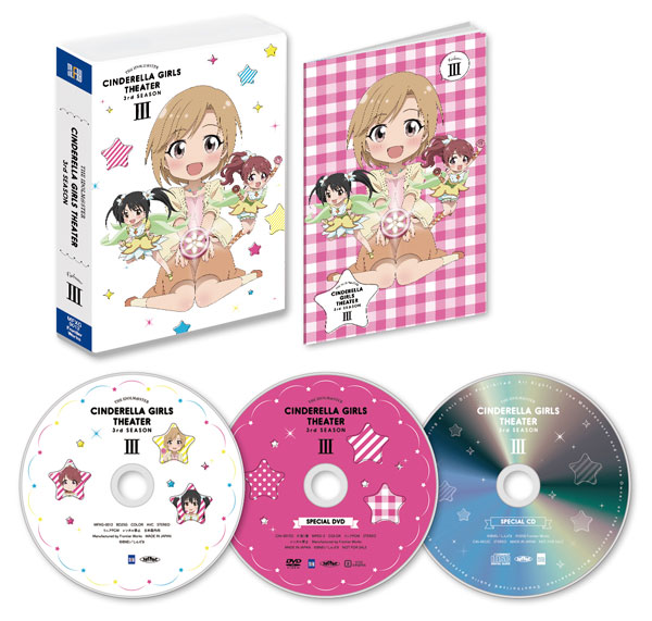 DVD アイドルマスター シンデレラガールズ劇場 3rd SEASON 第3巻[フロンティアワークス]《在庫切れ》