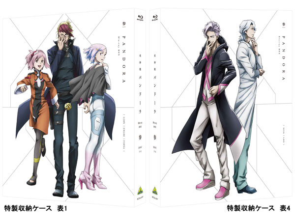 BD 重神機パンドーラ Blu-ray BOX 参〈最終巻〉 期間限定生産