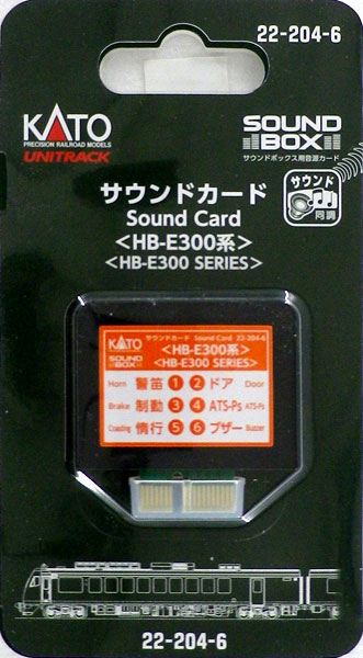 22-204-6 サウンドカード〈HB-E300系〉[KATO]