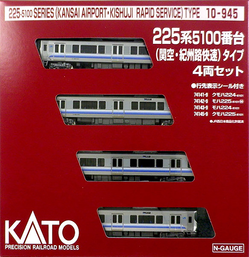 10-945 225系5100番台「関空・紀州路快速」タイプ 4両セット[ホビー