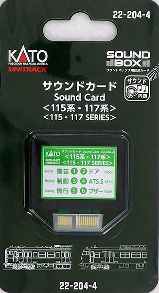 22-204-4 サウンドカード〈115系・117系〉[KATO]