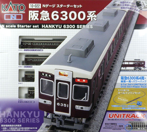 素晴らしい カトー [在庫数 4両セット カトー(KATO) 鉄道模型 阪急6300