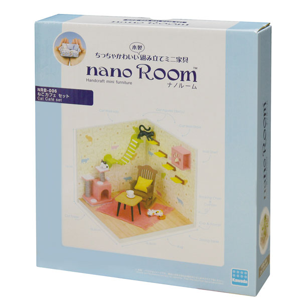 ナノルーム NRB-006 ねこカフェ セット