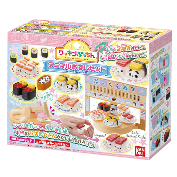 クッキンぷっちん アニマルおすしセット-amiami.jp-あみあみオンライン