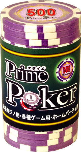 「プライムポーカー」シリーズ チップ 500[ジーピー]《在庫切れ》