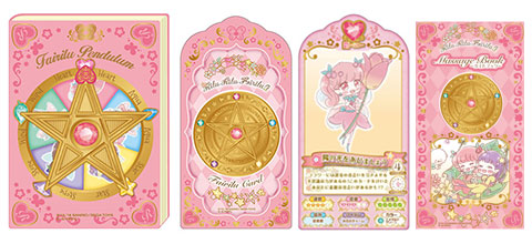 リルリルフェアリル おしえてフェアリルカード キャラクターカードセット[セガトイズ]《在庫切れ》