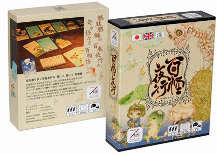 カードゲーム 百怪夜行 (ひゃっけやぎょう)（再販）[ペンとサイコロ]《在庫切れ》