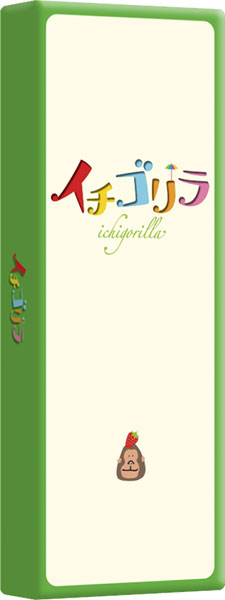 ボードゲーム イチゴリラ[すごろくや]《発売済・在庫品》