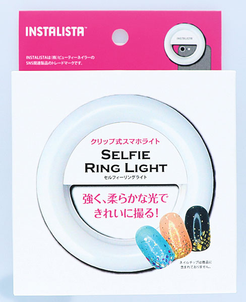 INS-004 BEAUTY NAILER セルフィーリングライト(クリップ式スマホライト)[ビューティーネイラー]《在庫切れ》