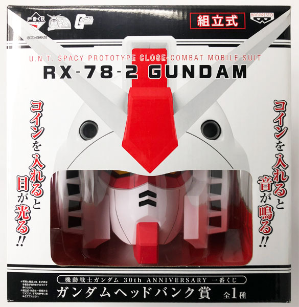 買得 RX-78-2 ガンダム一番くじ 機動戦士ガンダム 30th ANNIVERS