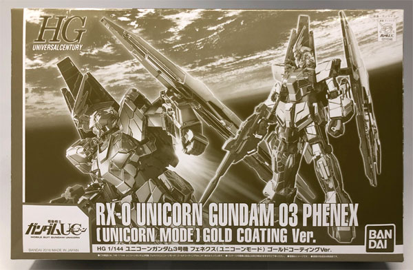 HGUC 1/144 ユニコーンガンダム3号機 フェネクス(ユニコーン